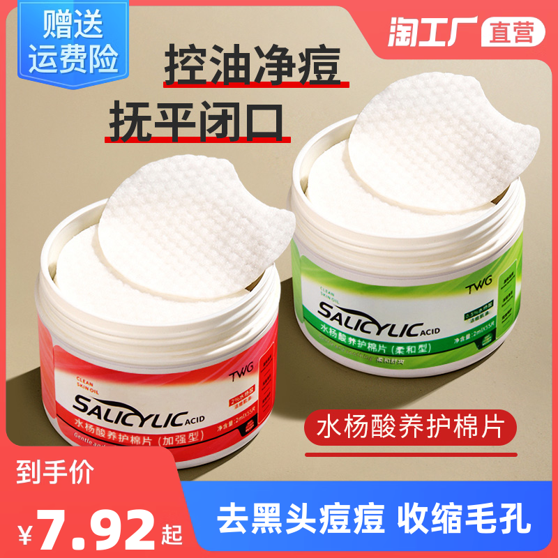 轻触焕新 揭秘当前最流行的网购清洗刷