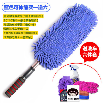 蓝铭雪尼尔洗车刷 一刷在手，爱车洁净无忧